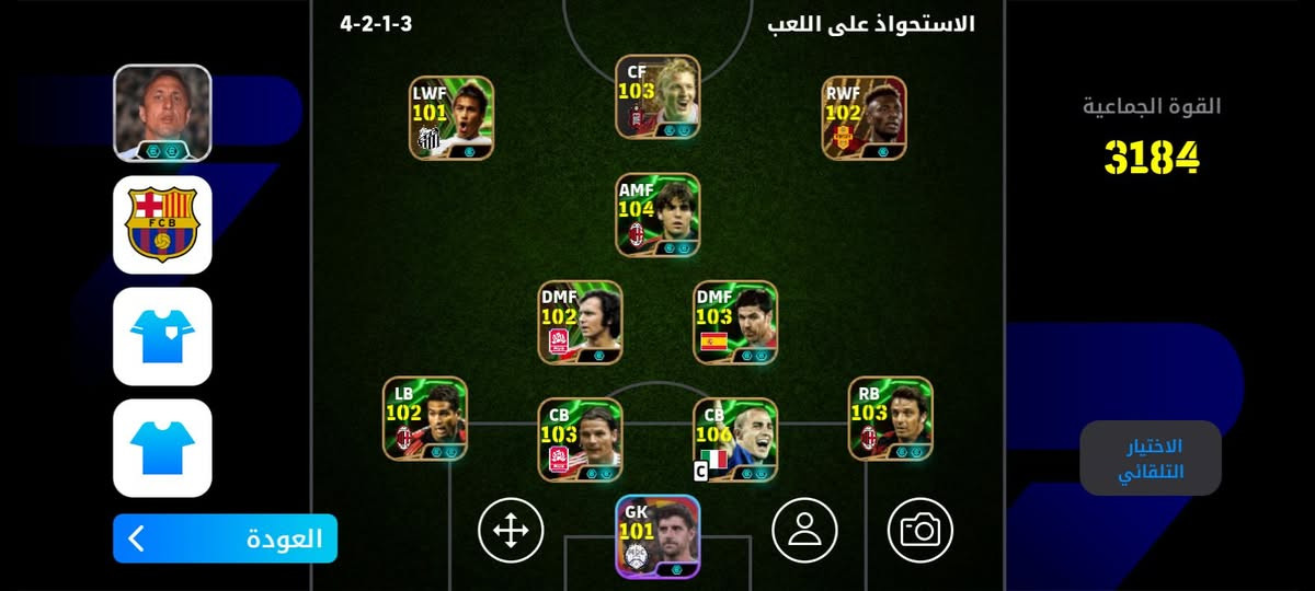 مراوس بلتز ربط نضيف كونامي فقط
اهم شي ثقه نصاب دعبل


**إذا كنت صاحب هذا الإعلان وتريد حذفه لأي سبب، رجاءا أرسل رسالة إلى الدعم الفني**