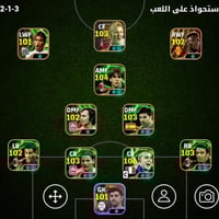 مراوس بلتز • ربط كونامي • نضيف