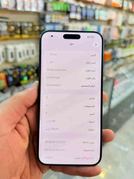 ايفون 15 برو ماكس ذاكره 256  بطاريه 95 يعني جديد نضافه 100‎%‎ خيال مال زلغ مابي كامل ملحقاته وتر بروف فحص حاسبه كله نورمال يعني ممبدل بي شي شرط تفحص بالوكاله نموذج M الأصلي ✌️
لون مميز  متوفر توصيل بشروط اوليه و تاخذه ضمان 5 ايام اي مشكله او عطل من المركز 
السعر مليون و 50 الف سعر دمار 🔥🔥
العنوان بغداد البياع شارع 20 مقابيل علي العناب او الشيف السوري مركز الهاتف لاصلي 
📞📞***********
📞📞***********
