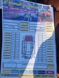 ٢٠١٤ • ٤ سلندر • بدون تبديل