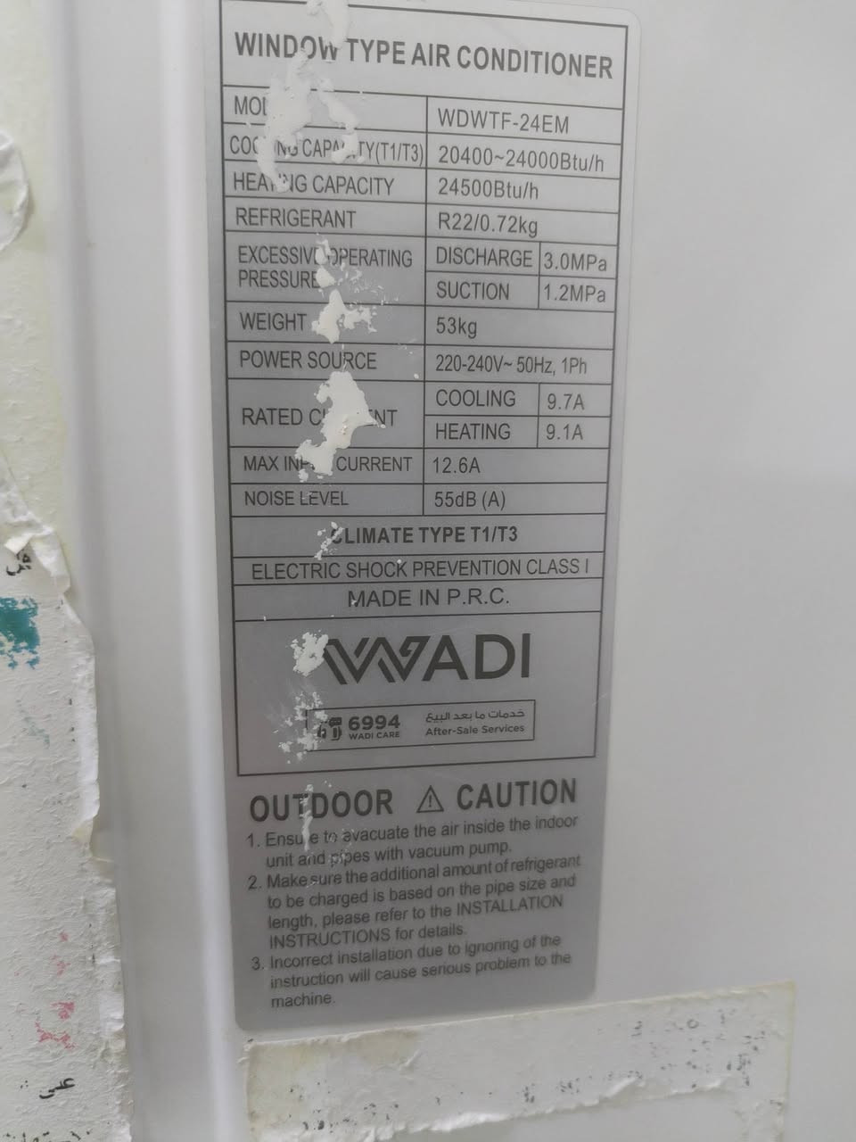 مكيف الوادي شرط النظافه بلاد قرصه شركه تدفئه هيتر مو صمام عاكس وتبريد استعمال نص موسم بغداد الشعب سعره ٢٥٠


**إذا كنت صاحب هذا الإعلان وتريد حذفه لأي سبب، رجاءا أرسل رسالة إلى الدعم الفني**