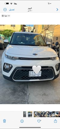 كيا صول • ٢٠٢٠ • رقم بابل