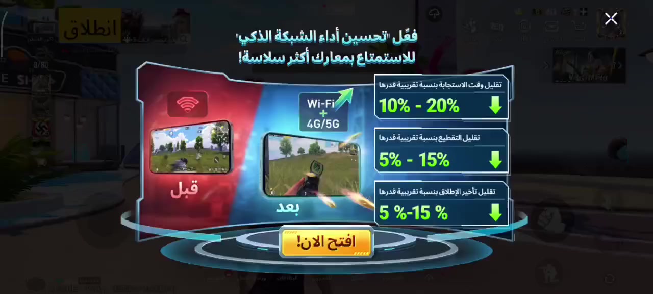 سلام عليكم يولد هذا الحساب للبيع مكاني موصل جانب الايمن السعر 200وبي مجال قليل


**إذا كنت صاحب هذا الإعلان وتريد حذفه لأي سبب، رجاءا أرسل رسالة إلى الدعم الفني**