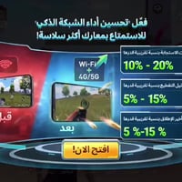 حساب للبيع • موصل جانب الايمن • مجال قليل