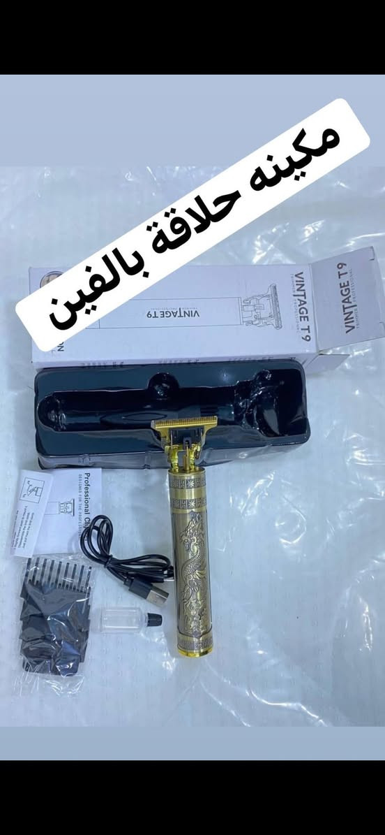 منشور رقم واحد


**إذا كنت صاحب هذا الإعلان وتريد حذفه لأي سبب، رجاءا أرسل رسالة إلى الدعم الفني**