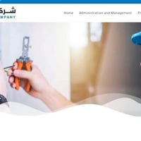 اهلنا وناسنا منطقة الداوودي المحترمين   تم تحويل الكهرباء الى شركة الخ...