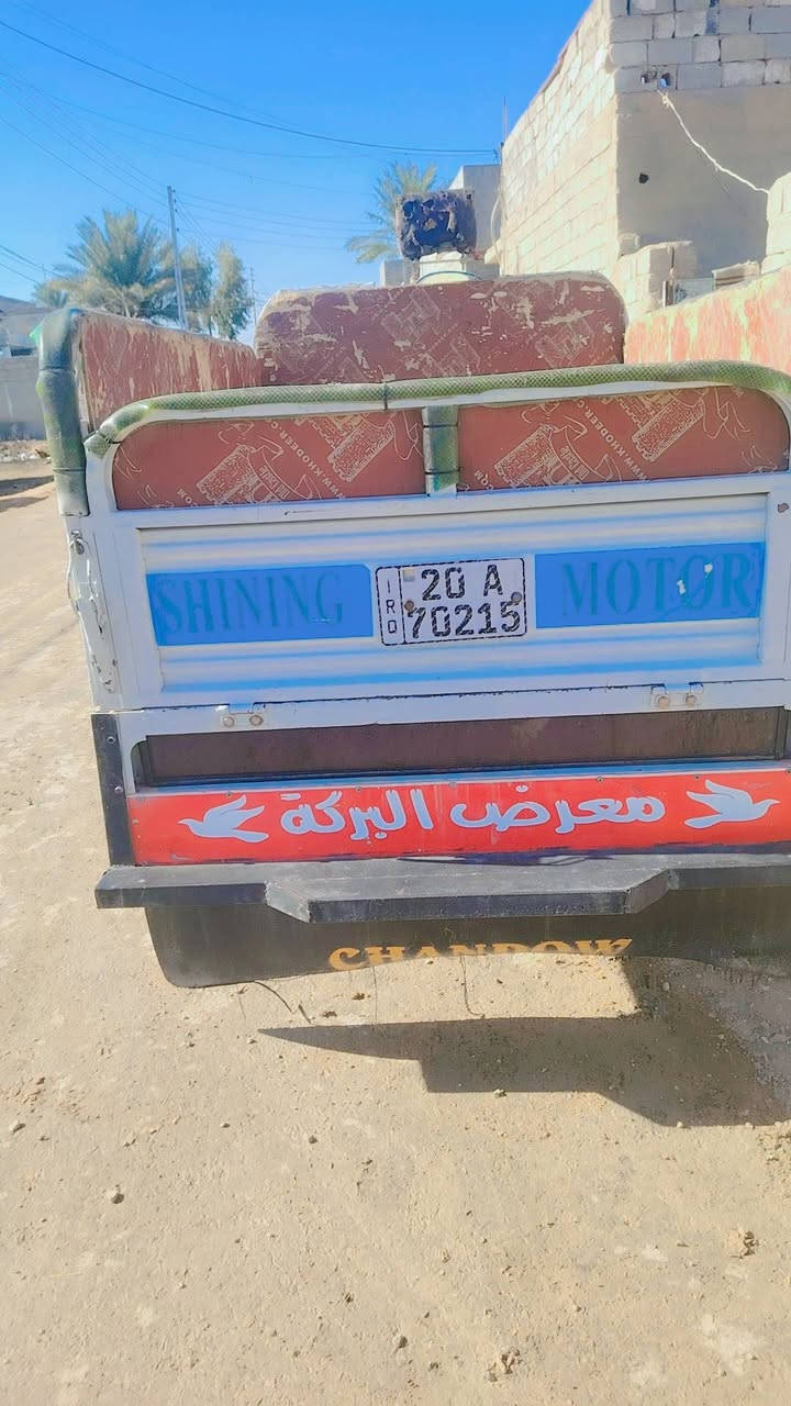 اسلم عليكم ستوتة خير من الله أرقام وسنوية شرط تحويل وهاذة رقم صاحبهة ***********
