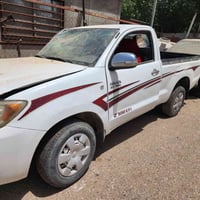 اللبيع (07800992099)