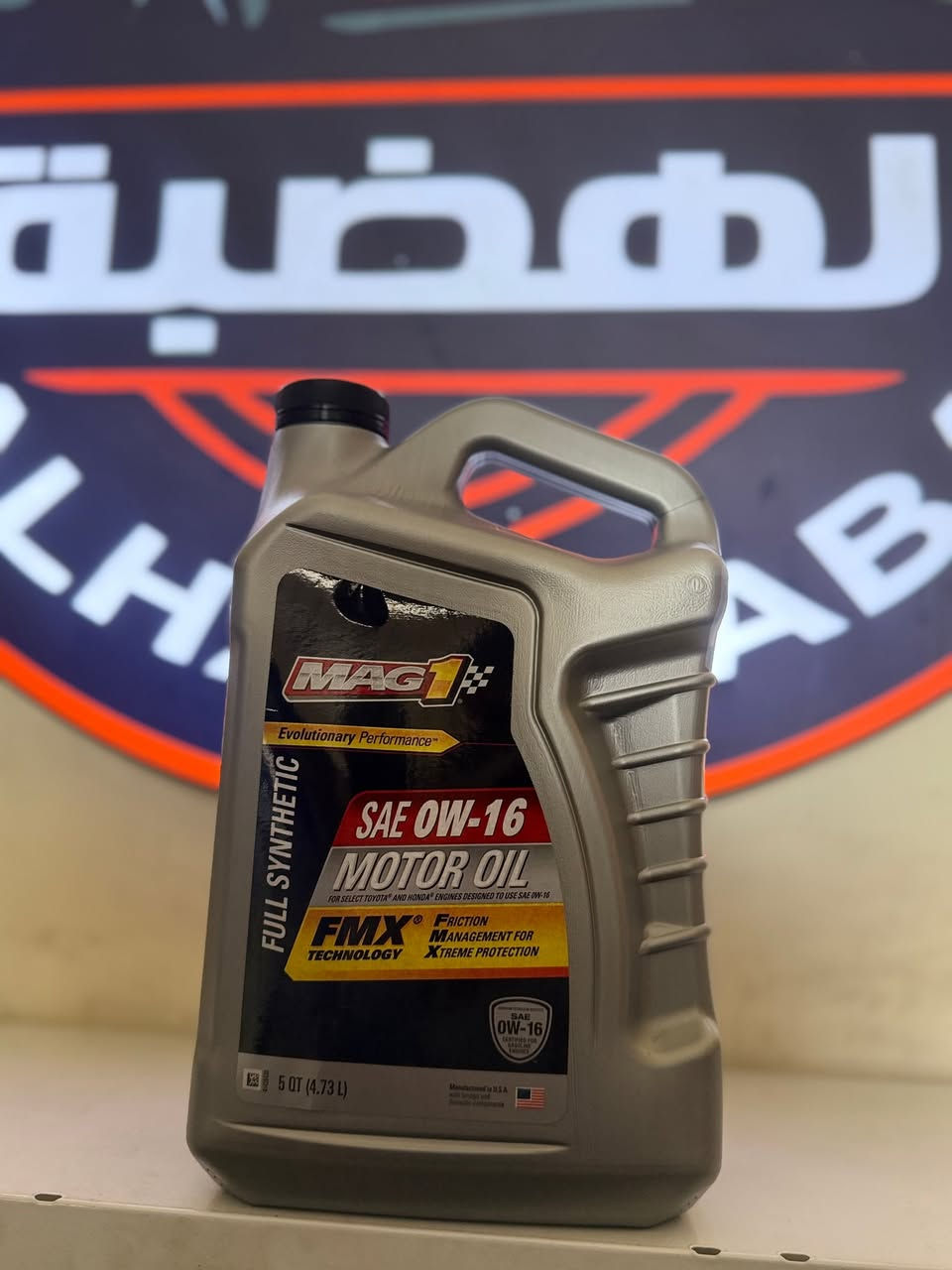 لان عودناكم على اعلى جودة زيوت ممكنة 
وفرنالكم افضل انواع الزيوت العالمية من الوكلاء المعتمدين في العراق للسيارات الهايبرد والبانزين والدرجات
 ومع كل تبديلة زيت تحصل غسل للمحرك بالبخار مجانا+تكيج تايرات +تنظيف فلاتر + ترس مي زراكات

امزويل 🇺🇸
ماك ون 🇺🇸
ادينول 🇩🇪
لوكي مولي🇩🇪
كانسلر 🇩🇪
يورال 🇳🇱
اكسادو🇳🇱
موريس🇬🇧
موتل 🇫🇷

العنوان 
الزعفرانية الشارع العام مقابل الجامعة التقنية الوسطى مجاور  lift gym

اوقات العمل ⏱️
من ال١٠ صباحاً الى ٩ مساء 
للاستفسار الاتصال على الرقم 
***********
او التواصل على واتساب

