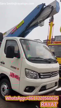 RAYAT ١٨م • منصة هوائية • جاهزة للتصدير