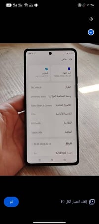 تكنو بوفا 6 برو • ٢٥٦ • 5جي