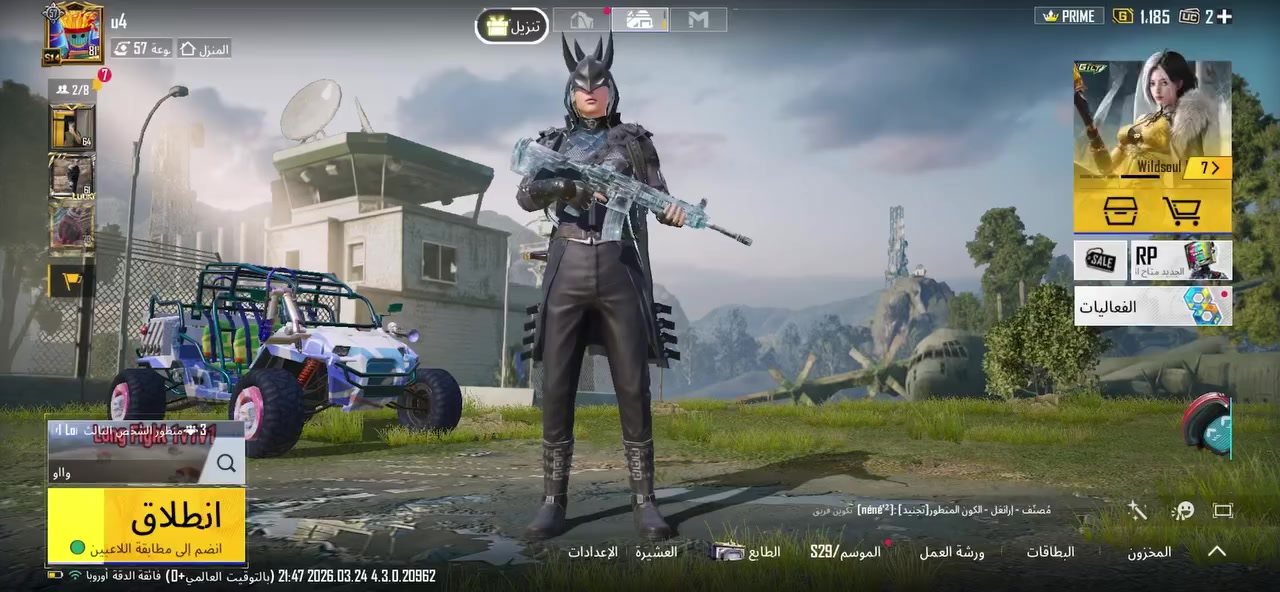 السلام عليكم 
▪️ حساب ببجي مرتب ▪️

⚜️ المستوى - 81
⚜️ مختبر - 14
⚜️ الشعبيه - 593الف 
⚜️ عدد الميثك -  60
⚜️ الخوذ - 35
⚜️ الجنط - 36
⚜️ مميز - امفور ثلجي كل مسج+UMB+بايسون +بدلة السقوط +بدله الدب+اطاركونكر سيزن14 وغيرها من مميزات مشحون من السيزن الرابع
انجازات 7575

▪️ الارتباط - رقم 
#لحساب_نضيف 

▪️ س - 175

▪️▪️ حساب ببجي مرتب ▪️

⚜️ المستوى - 81
⚜️ مختبر - 14
⚜️ الشعبيه - 593الف 
⚜️ عدد الميثك -  60
⚜️ الخوذ - 35
⚜️ الجنط - 36
⚜️ مميز - امفور ثلجي كل مسج+UMB+بايسون +بدلة السقوط +بدله الدب+اطاركونكر سيزن14 وغيرها من مميزات مشحون من السيزن الرابع
انجازات 7575

▪️ الارتباط - رقم 
#لحساب_نضيف 

▪️ س - 175


**إذا كنت صاحب هذا الإعلان وتريد حذفه لأي سبب، رجاءا أرسل رسالة إلى الدعم الفني**