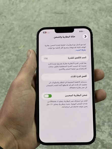 سلام عليكم حبايب ايفون ١٣ برو ماكس  بطاريه ٨٤ ذاكره٢٥٦ لون اسود جهاز ما مفتوح ولا داخل صيانه  ولا مرفع ابد جهاز ؏ وضع البلاد . سعر ٧٥٠ بـيَـهـ مجال للشراي مكاني ناصريه غراف . رقم موبايلي ***********
