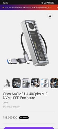 اوريكو • حافظة M.2 • مروحة تبريد