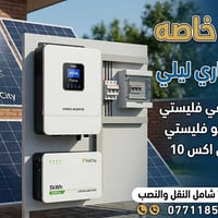 عرض محدود • إلكترونيات • أجهزة منزلية