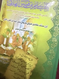 كتاب • مراسلة خاص