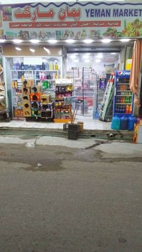 أسواق للبيع • بعقوبة • قرب ثانوية الجواهري