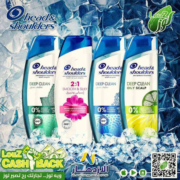 ✨️في فرع بغداد والبصرة 
  
ايريل بامبرز  وغيرها من  شركه ازدهار الاسواق p&g  من اهم  الشركات 
 الرائده في مجال توزيع الوكالات التجارية العالميه
 في العراق داخل تطبيق لوز
💥 تم تحديث الاقل طلب300.000 د.ع

يمكنك الان الانضمام ضمن قناتنا على التلكرام  لمعرفة اخر الاخبار والعروض المتاحة داخل تطبيق لوز 😎💯 

https://t.me/+pjc2cPjMahRhYzJi
واتس اب 
 https://chat.whatsapp.com/EhEizrU4KXC15DZZ8OEzyt?mode=ac_t

 📌تواصل معنا واتس اب للاجابه عن استفساراتكم 
☎️***********
