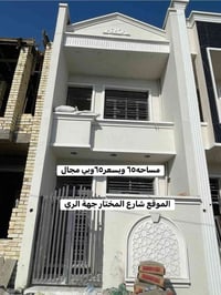 منطقة الدوانم • ٦٠م • غرفتين