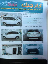 كروز • ٢٠٢٥ • كفاله بغداد