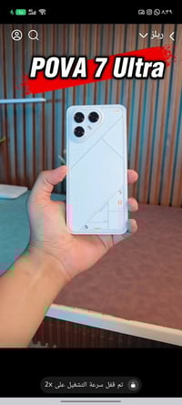 بوڤا 7 الترا • موبايل