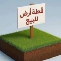 ١٨٠م • طابو ملك صرف • نهر الشيخ