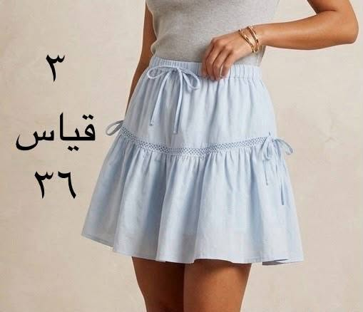 سلام عليكم
صندوق ملابس شي ان ملابس كلشي بي ملابس بيت وطلعه وبدلات شي كلش حلو

 ب ١٥٠ ألف بيه خير من الله ربح مابيع مفرد


**إذا كنت صاحب هذا الإعلان وتريد حذفه لأي سبب، رجاءا أرسل رسالة إلى الدعم الفني**