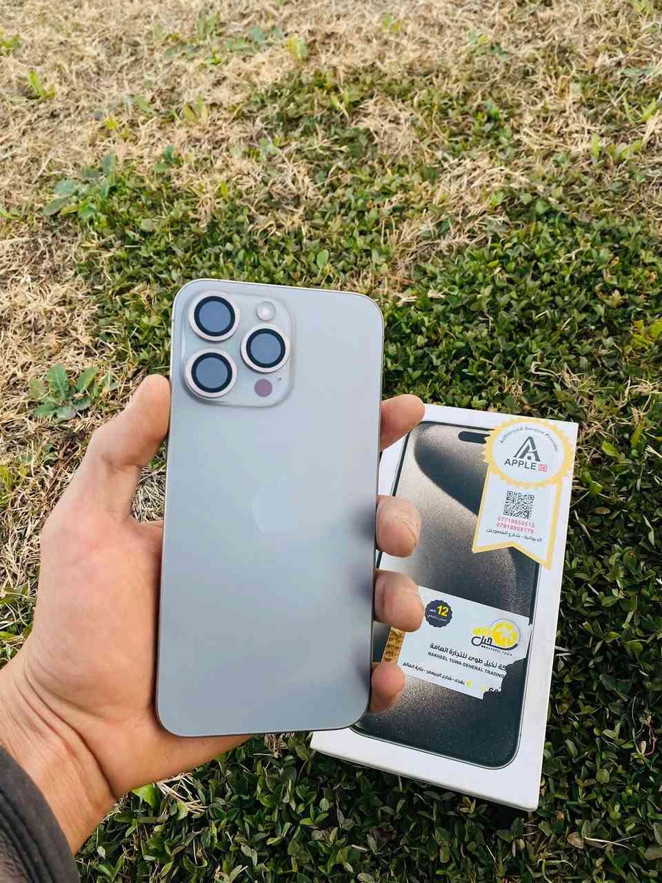 السلام عليكم 15 برو ماكس 256 بطارية100 ( دبل خط)
نضافة١٠٠٪؜ بعده بل ضمان جهاز كامل وشخط مابي ودبل سيم
وكع من عندي وطلعت فوك هاي السواد بس ممأثر ابد وانطي ضمان شكد متريد بي اذا مشت او علك للبيع او مراوس مكاني بغداد ناحية الرشيد ***********
كلشي موضح بل صور، الشراي يتصل..
اقرا المنشور قبل لتخابر.
