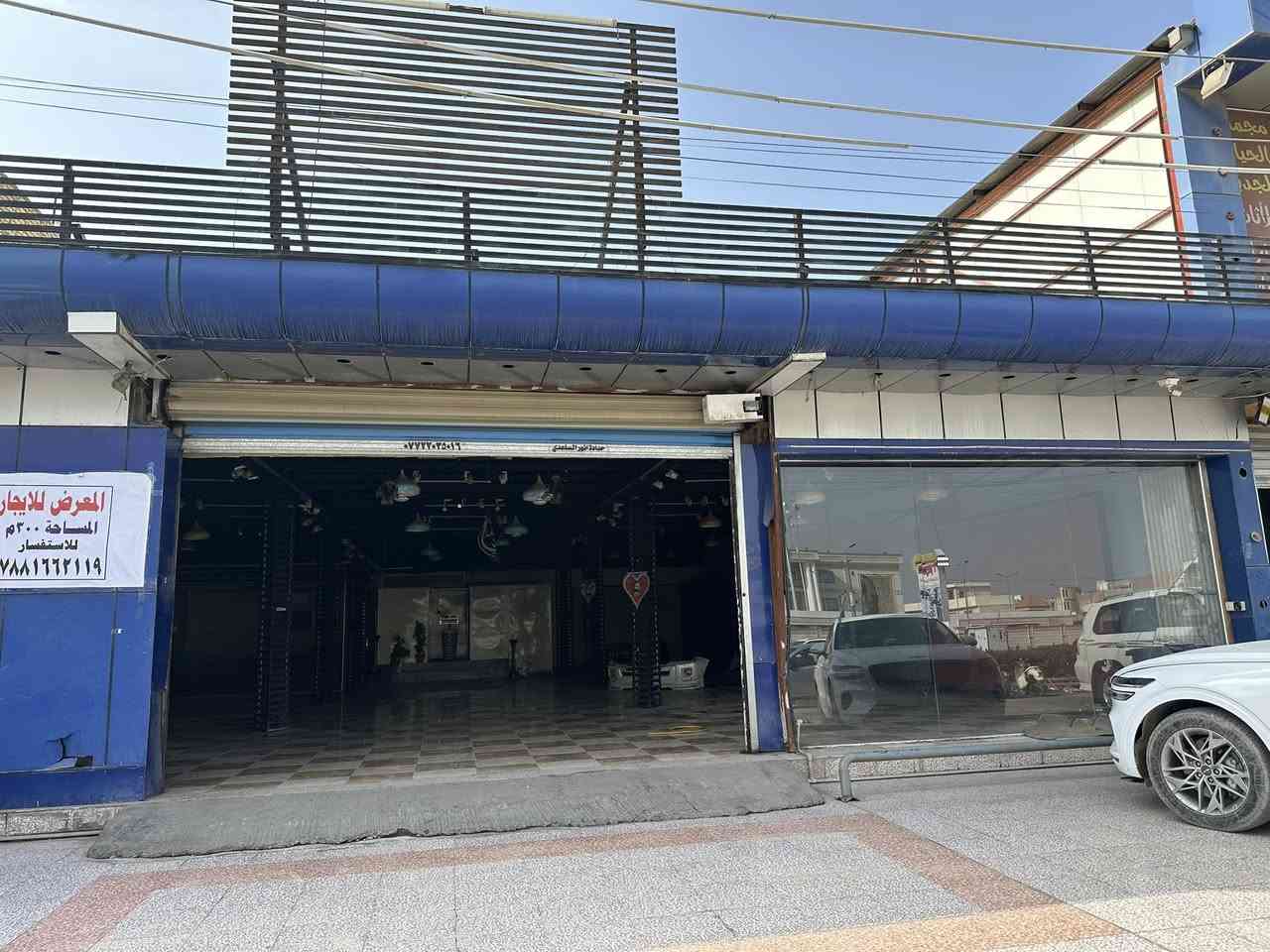 عقار للأيجار المساحه ٣٠٠ متر (الكفائات ) مقابيل المحكمه للاستفسار ***********
