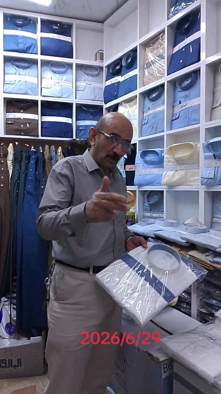السلام عليكم/منكم الدعاء ومن الله التوفيق وصل الجديد والعرض مستمر 15 الف كل الماركات فقط ثوب انيس وماراكات الأبيض الجديده 18 ألف/محل عبدالله محي الخرخوري الموصل باب السراي سوق الدشاديش بالقرب من جامع الباشا والتوفيق للجميع ان شاء الله


**إذا كنت صاحب هذا الإعلان وتريد حذفه لأي سبب، رجاءا أرسل رسالة إلى الدعم الفني**