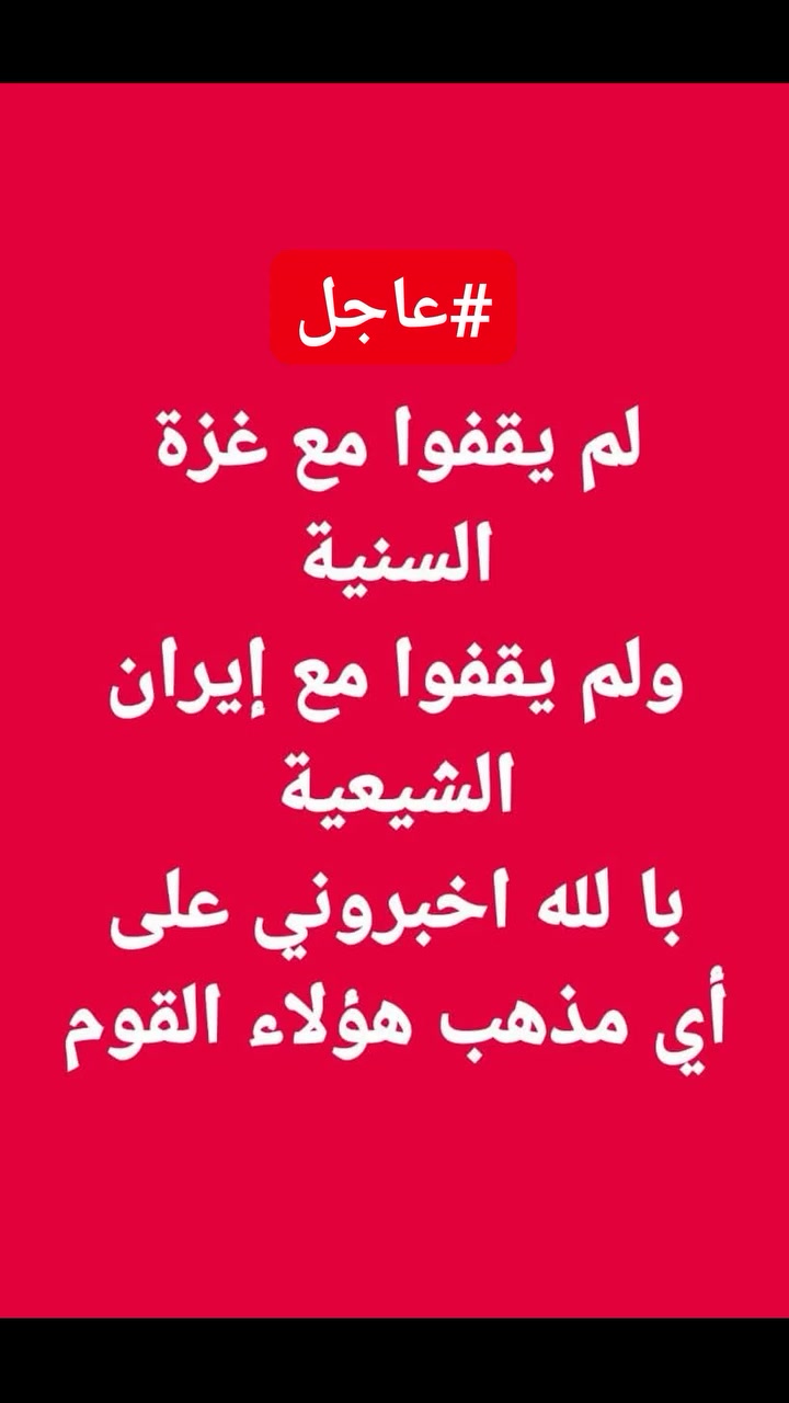 ##للمزيد #لا_تنسى_المتابعة✊🔥🔥

█▓▒F░O░L░L░O░W▒▓█ 
┈┃ ╰█▓▒░M░E░▒▓█ الان جديد 
#

 #BMW
1. التأسيس والتاريخ: تأسست   #Bayerische #Motoren #Werke AG ، #الان #جديد #اكسبلور #ريلز #shorts


**إذا كنت صاحب هذا الإعلان وتريد حذفه لأي سبب، رجاءا أرسل رسالة إلى الدعم الفني**