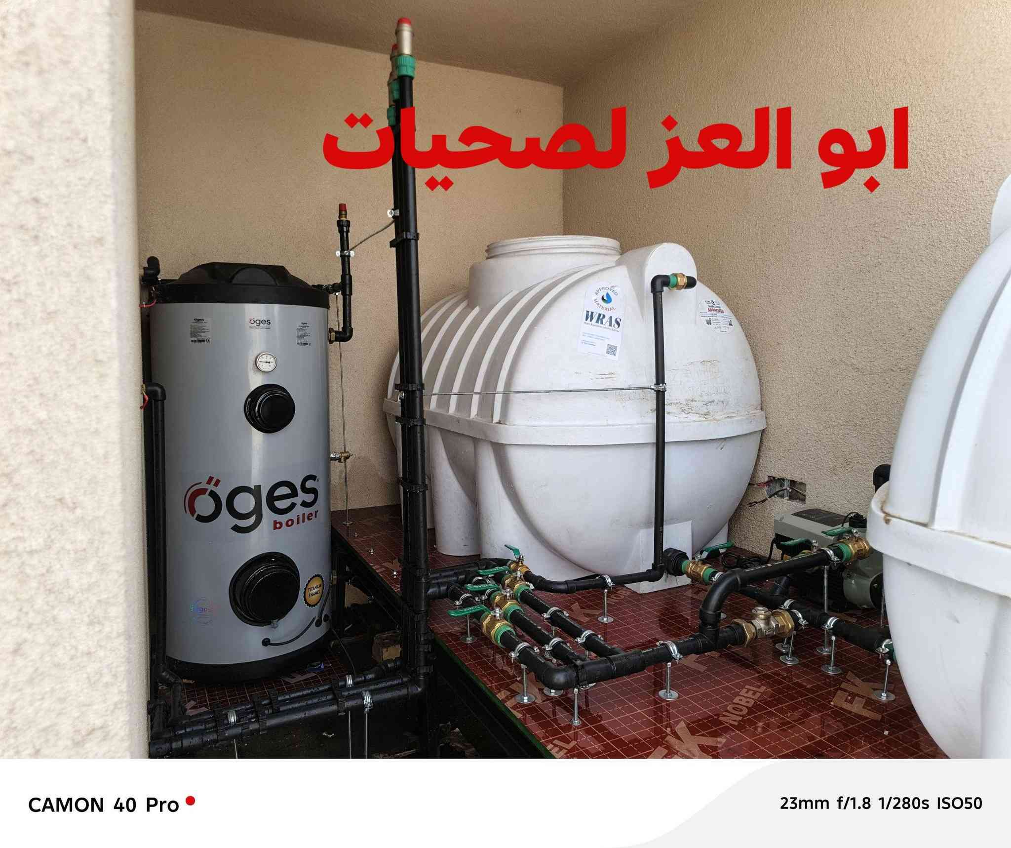 🔧 جزء من عملنه تشطيب تانكيات 🔧
تنفيذ جميع أعمال التأسيسات الصحية
(ماء – مجاري – تصليح وصيانة تشطيب)
شغل هندسي ✔️
دقة بالتنفيذ ✔️
التزام بالمواعيد ✔️
📍 بغداد
📩 للاستفسار والمراسلة خاص
🟢 واتساب: ***********
