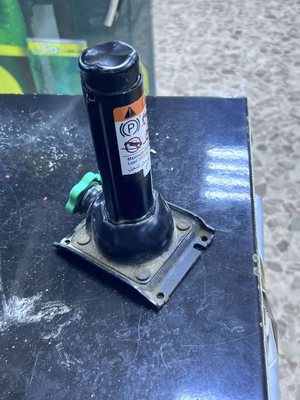 مكاني بابل ***********
