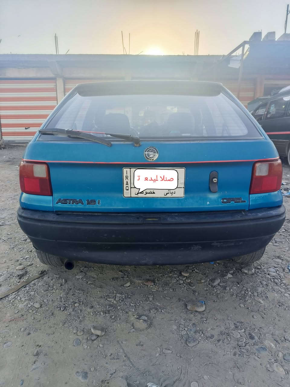 ‏للبيع...
‏اوبل استرا محرك 1600 دوش موديل 1993 رقم ديالى باسمي شرط التحويل مكان السيارة بعقوبة بني سعد. 
‏السعر 37$ وبيها مجال قليل
‏اتصال: ***********
