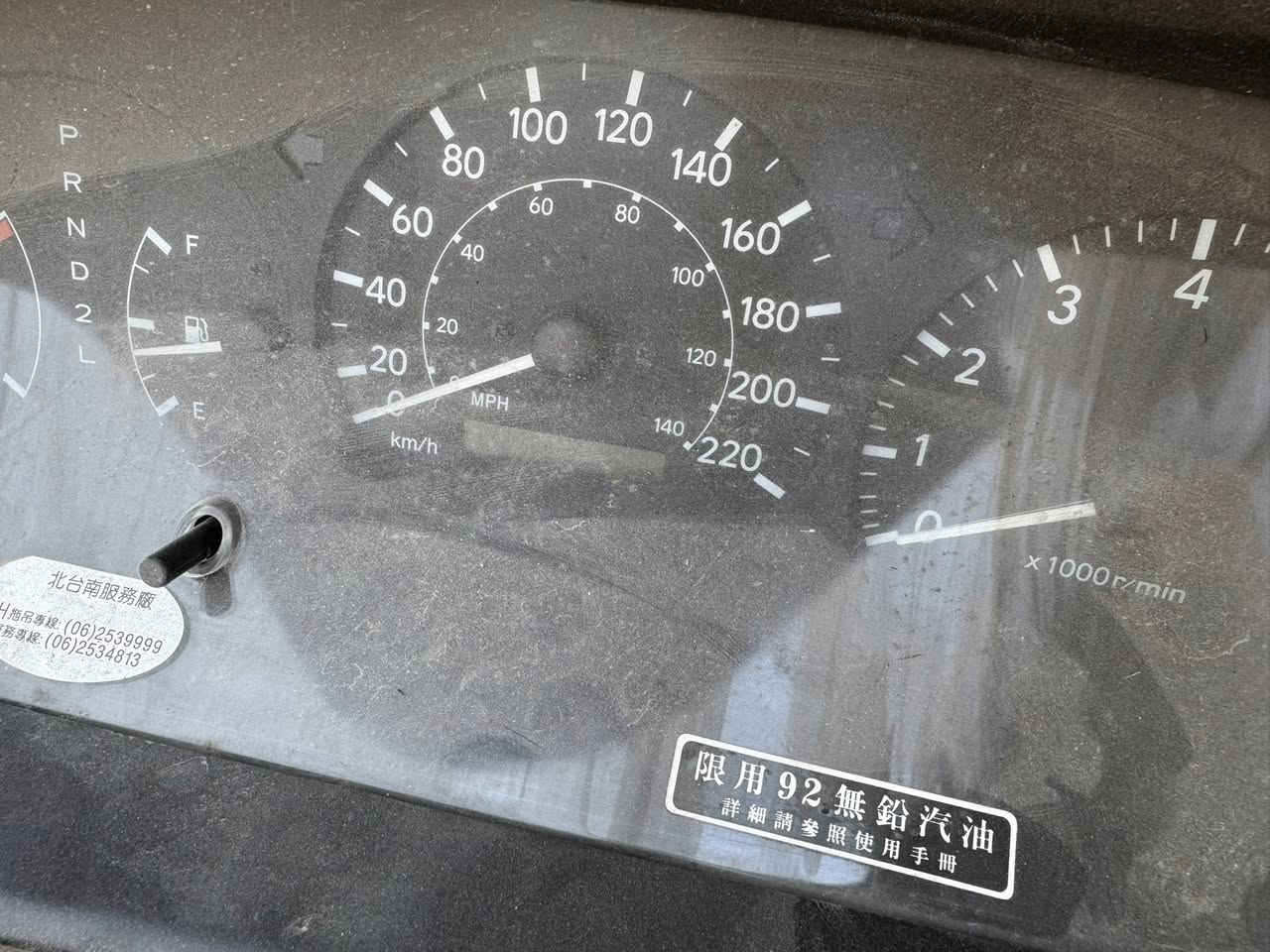 السلام عليكم اخوان أعضاء الكروب المحترمين عندي دشبول كامري موديل ٢٠٠١ويرهم على الموديلات ٩٩ و٢٠٠٠ و٢٠٠١و٢٠٠٢ نضيف كلش فتحته من كصه كامل مع جميع تفرعاته الفيش والساعه والكيجات لون عسلي ودعاميه خلفيه تجاريه جديده لون اسود بسعر مناسب الي يريدهم يتصل على الهاتف ***********
