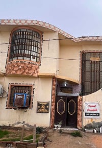 الفرات الاوسط النجف • ٩٠م • طابق ونص