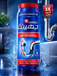 مسلك مجاري • قوي وسريع • يزيل الانسدادات