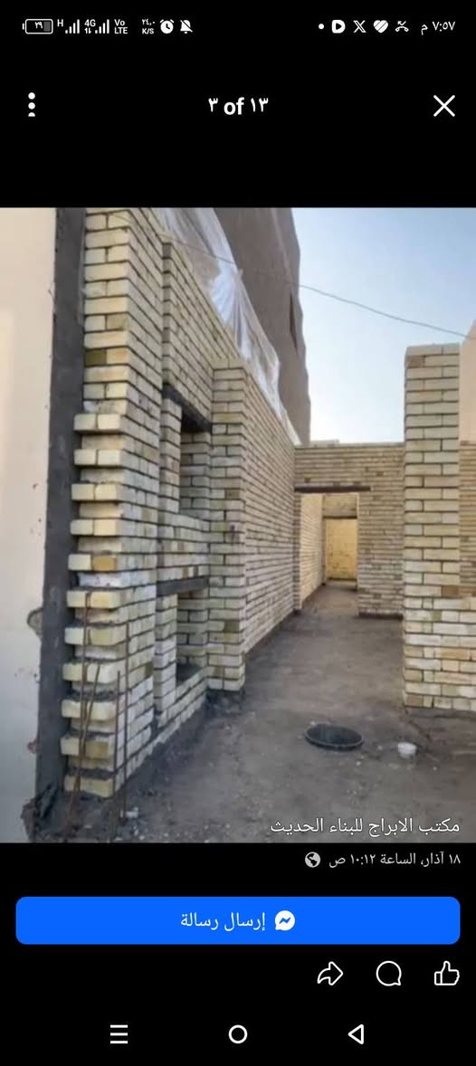 كادر بناء شغل درجه اولى تسليم مهندسين مقيم في الدوره ***********
