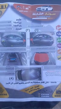 كامري للبيع مستعجل سنوار منشور وياها سياره خير من الله موديل 2018 تحوي...