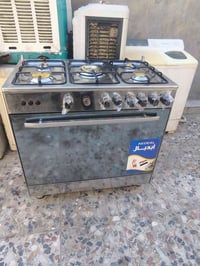 طباخ نضيف • نار زركة • كربلاء الشبانات