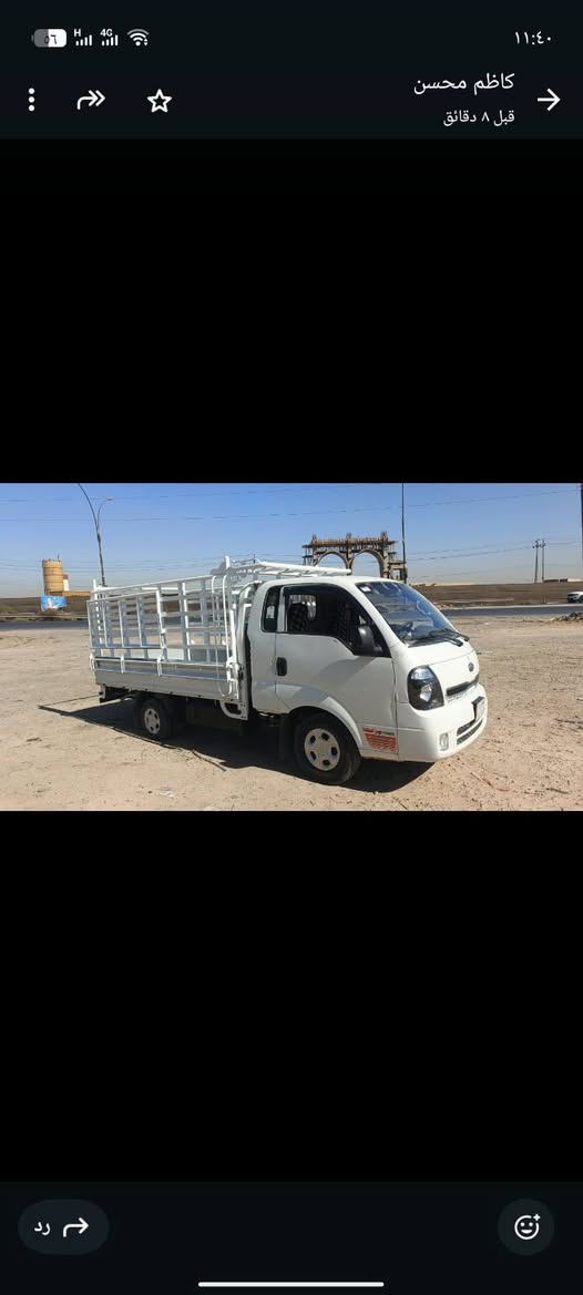 كيا بنكو موديل 13 بصرة مكينه 2700 مكفولة من ضربه وصبغ لاتنقيص ولا تبخير  سياره جاهزة تخم تاير السعر 85وبيه مجال لشراي مكاني بغداد بسمايه للعلم لسياره باسمي وسنويه قبل شهر جديدة رقم الهاتف *********** كاظم
