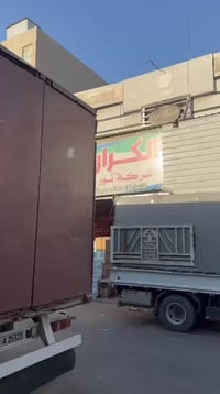 تم وصول فلاش ارضيات دانا عدد 12 جميلة شارع حسينية الانصار فرع ميزان بغ...