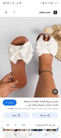 احذية اوربي • جديدة • توصيل لكل المحافظات