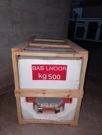 جديد • بالكرتون • الموصل الايمن