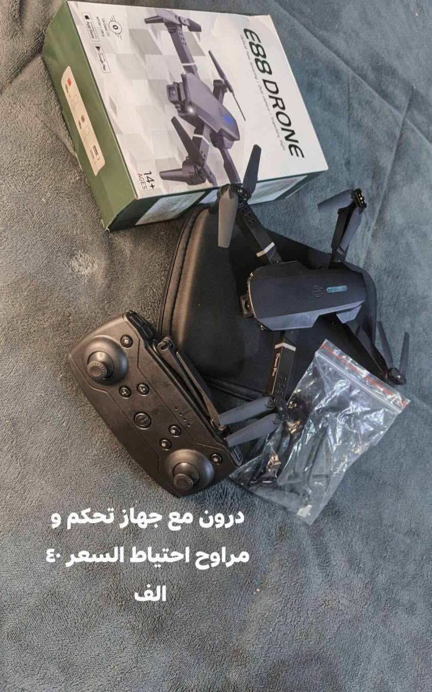 السلام عليكم عندي هذني غراض امازون 
رقم الهاتف:- *********** واتساب 
التوصيل ٥ الالف بغداد و جميع المحافظات
