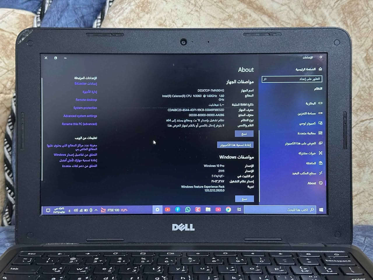 لاب توب نوع Dell مواصفاته موجودة بصورة ذاكرة والرام 
نضيف ومابي اي مشكلة ويا شاحنة يفيد للتصفح وللدراسة وللالعاب الخفيفة سعرة 60 مكاني نجف النجف, العراق


**إذا كنت صاحب هذا الإعلان وتريد حذفه لأي سبب، رجاءا أرسل رسالة إلى الدعم الفني**