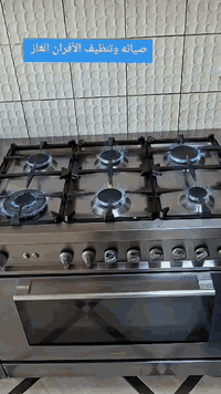 الـسلام علـيكم صيانه تصليح نواع طباخ صيانه موقعيه ابكل مكان الاستفسار ...