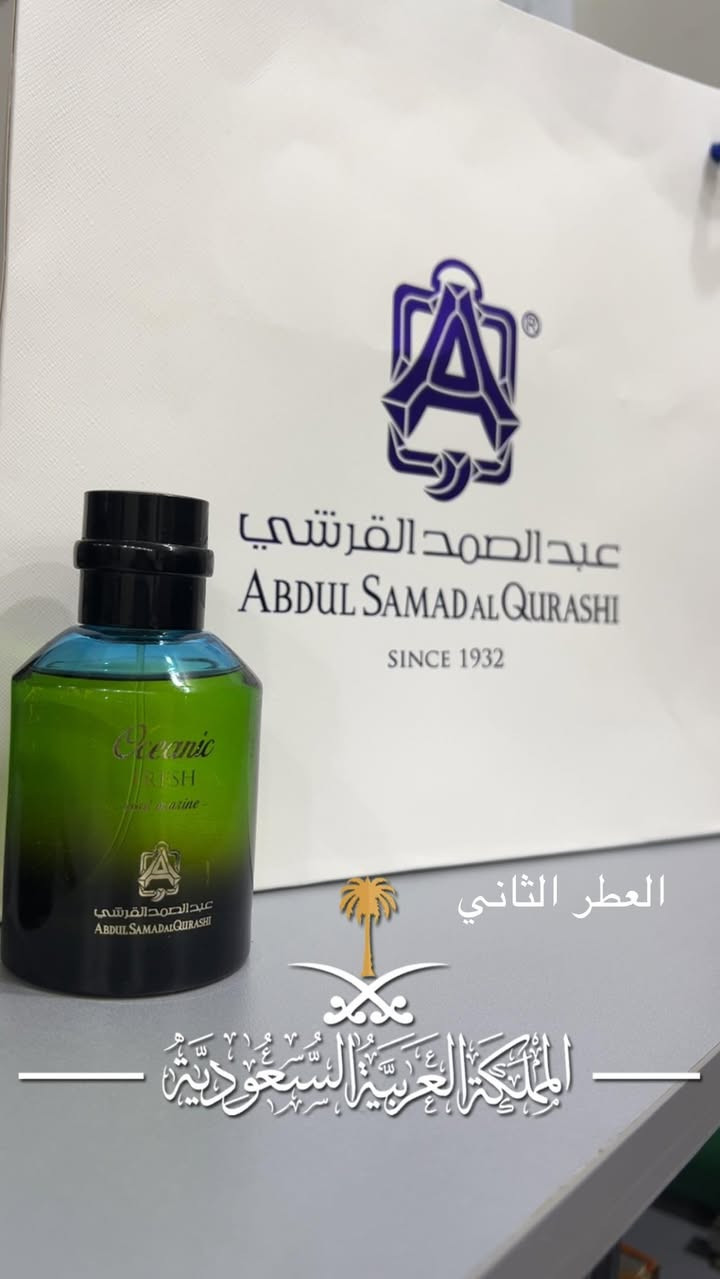 العطر الاول:عطر أوكموس عنبر (Oakmoss Amber) من ماركة عبد الصمد القرشي، وهو عطر خشبي للجنسين
الحجم: 100 مل

العطر الثاني: عطر "أوشيانك فريش" (Oceanic Fresh) من ماركة عبد الصمد القرشي. 
النوع: عطر أروماتك مائي للجنسين.
الحجم: 100 مل.
المكونات: يجمع بين روائح نسيم البحر، أوراق البنفسج، والجريب فروت، مع قاعدة من العنبر والأخشاب.

للبيع مستخدم منهن شي قليل اذا تحجز القطعتين يجيك عطر هديه حسب اختيارنا والتوصيل مجاني لجميع المحافظات

السعر كلش مناسب 60 الف سعر القطعه


**إذا كنت صاحب هذا الإعلان وتريد حذفه لأي سبب، رجاءا أرسل رسالة إلى الدعم الفني**