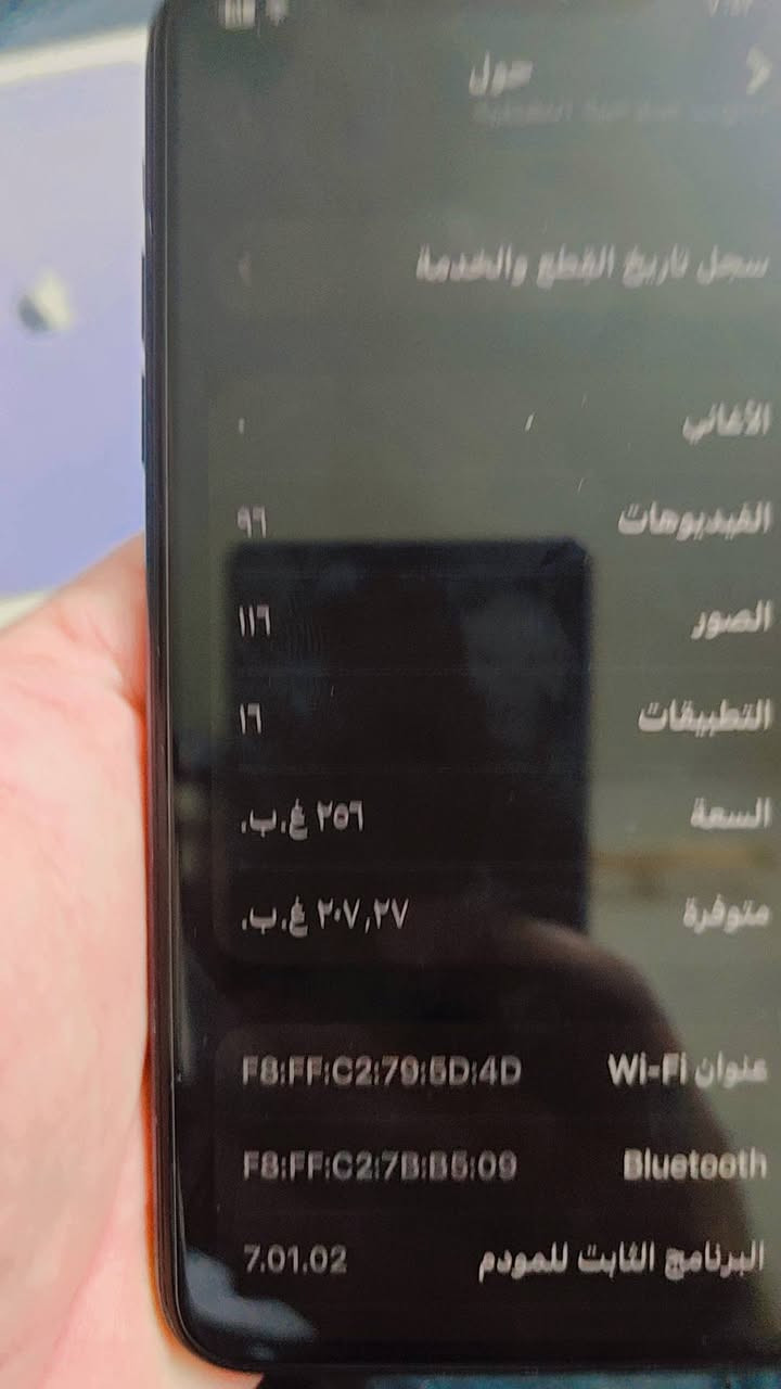 ايفون 11 برو ماكس مبدل بي شاشه فيس ايدي واكف ذاكرة 256 مكاني دورة شارع 60 السعر 225 قفل الجهاز بدون ملحقات


**إذا كنت صاحب هذا الإعلان وتريد حذفه لأي سبب، رجاءا أرسل رسالة إلى الدعم الفني**