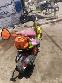 بوتين • مليزي • يشتغل نار